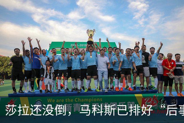 莎拉还没倒,马科斯已排好“后事”,副总统位子,要给杜家眼中钉